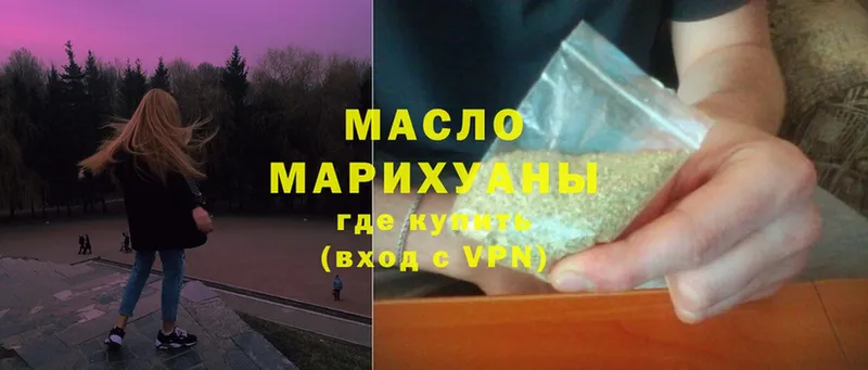 маркетплейс официальный сайт  Сафоново  ТГК Wax 